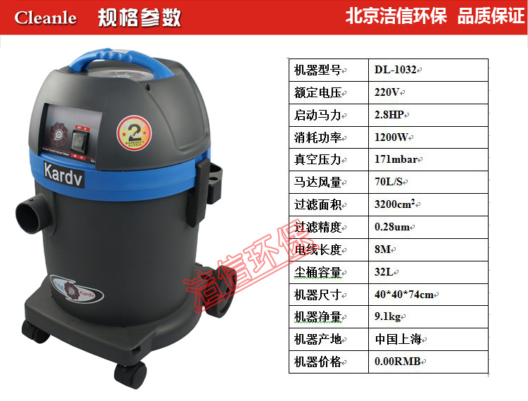 产品参数模板DL-1032.jpg