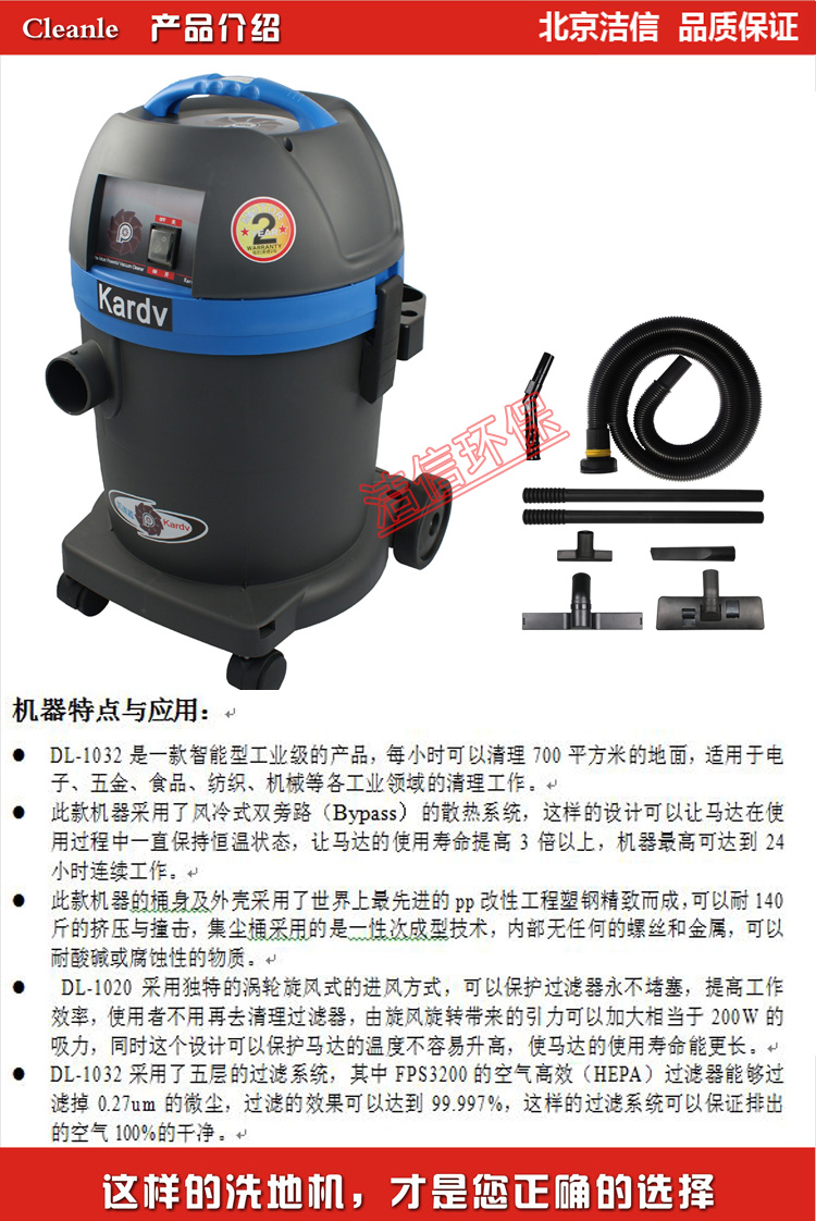 产品介绍模板DL-1032.jpg